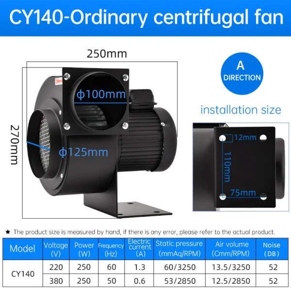 Centrifugal Fan, YCZX, CY140, 220V/380V - view 2