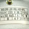 Centrifugal Fan, YS5622, YS5624, 2/4POLE, 90W - view 4