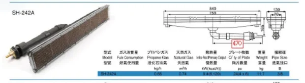 Ceramic Infrared Catalytic Heater, Sh-242a, INFRAROSSO - view 5