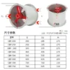 Certified Explosion-proof Axial Fan, ATEX, Stainless, Steel - view 2