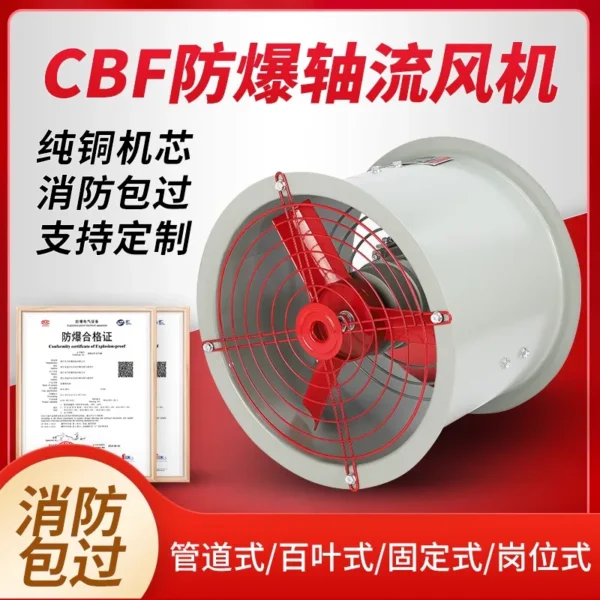 Certified Explosion-proof Axial Fan, ATEX, Stainless, Steel - view 6