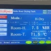 Certified Industrial Heat Pump, 480V, 2.8-11.2KW - view 4
