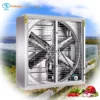 Chicken House Exhaust Fan, 1380mm, Wall, 380V, Axial - view 2
