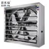 Circulation Ventilation Exhaust Fan, 230 V, Electric - view 2