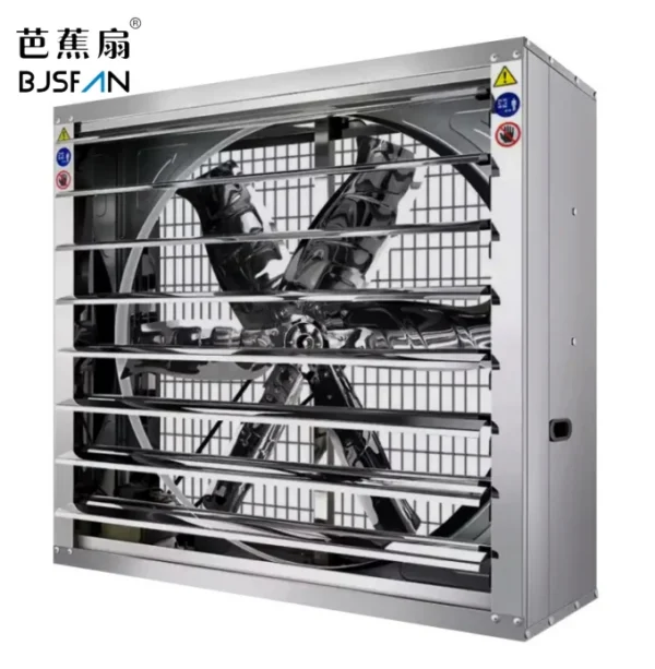 Circulation Ventilation Exhaust Fan, 230 V, Electric - view 2