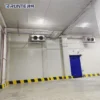 Cold Room Storage, 220-240V, 1.35KW - view 3