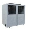 Cold Storage Room Condenser, JINXUE, 20C, 8C - view 4