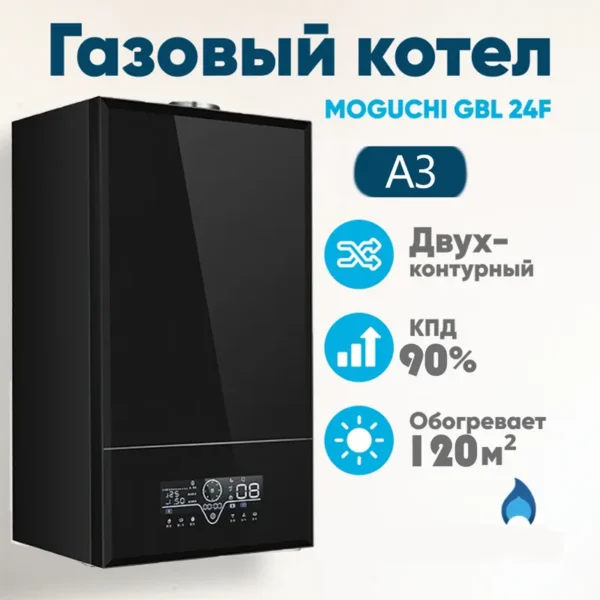 Combi Boiler, 24kw, Gas, Glass Panel - view 2