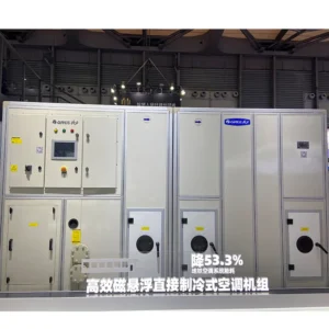 Commercial Central Air Conditioner, HVAC, AHU