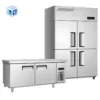 Commercial Freezer, Stainless, Steel