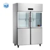 Commercial Freezer, Stainless, Steel - view 2