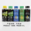Compressor, Refrigerant Oil - view 2