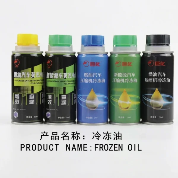 Compressor, Refrigerant Oil - view 2