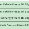 Compressor, Refrigerant Oil - view 4