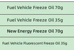 Compressor, Refrigerant Oil - view 4