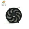 Condenser, 14Inch, 80w, 24v