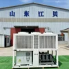 Condensing Unit, 20HP, 57.2, R-404A