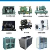 Condensing Unit, 220 V, YM132A1G - view 4