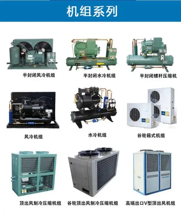 Condensing Unit, 220 V, YM132A1G - view 4