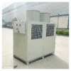 Condensing Unit, 25°C, 380v, 50kw-1000kw - view 2