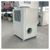 Condensing Unit, 25°C, 380v, 50kw-1000kw - view 3