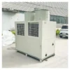 Condensing Unit, 25°C, 380v, 50kw-1000kw - view 4