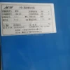 Condensing Unit, 5HP, 220 V, 9.02KW(12.10hp) - view 4