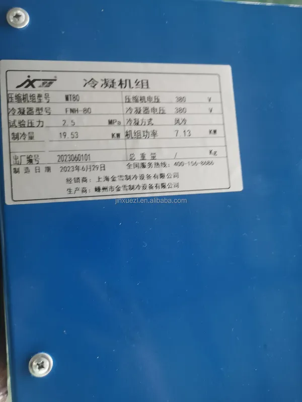 Condensing Unit, 5HP, 220 V, 9.02KW(12.10hp) - view 4