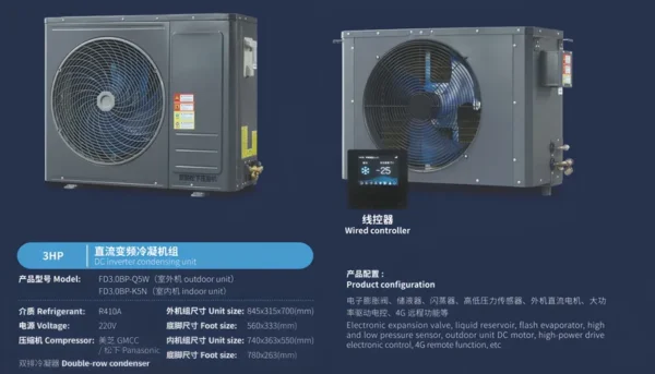 Condensing Unit, Inverter, 5-20HP - view 4