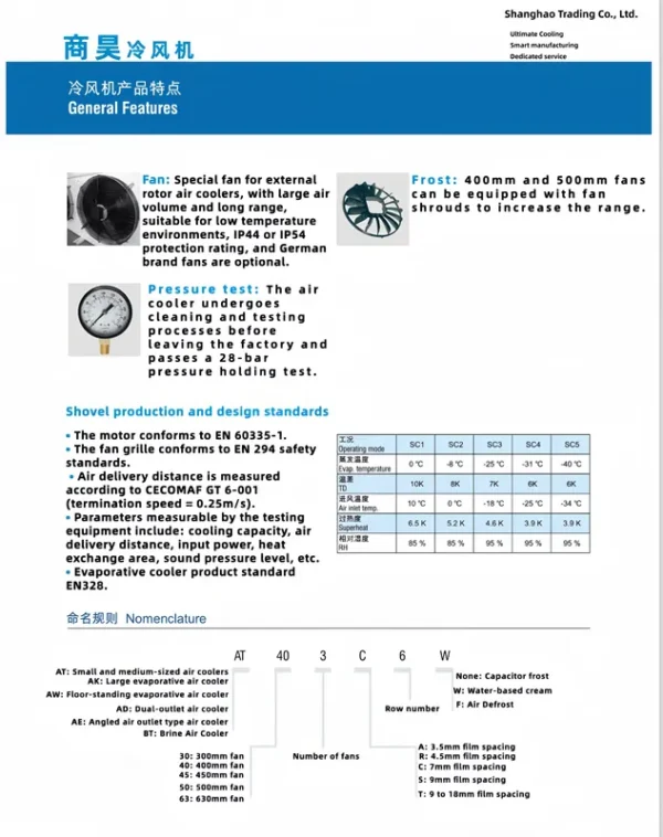 Condensing Unit, Stainless, Steel - view 6