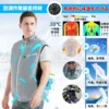Conditioning Vest Fan, COTTON, USB, 5V - view 2