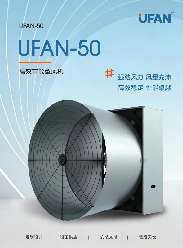 Cone Exhaust Fan, Stainless Steel - view 4