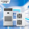 Constant Temp Humidity Unit, HVAC, 380V, 40KW, 9000m³/h - view 4