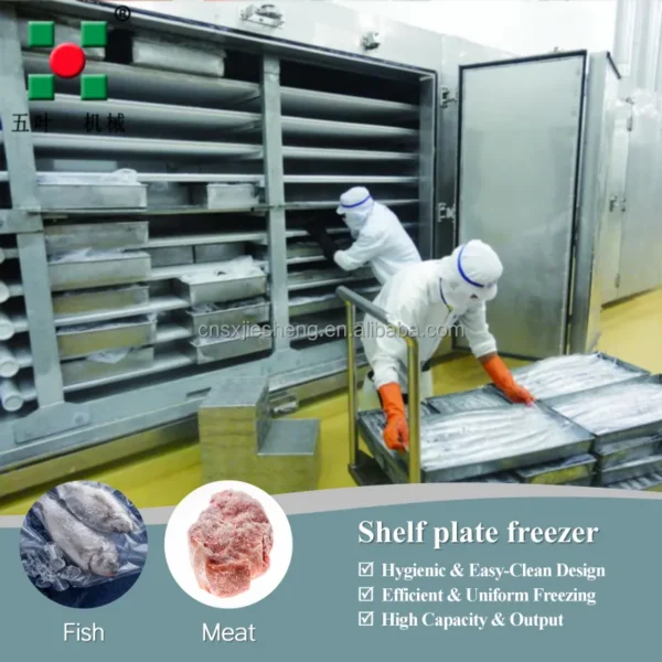 Contact Plate, 500-2500kg, R-404A - view 3