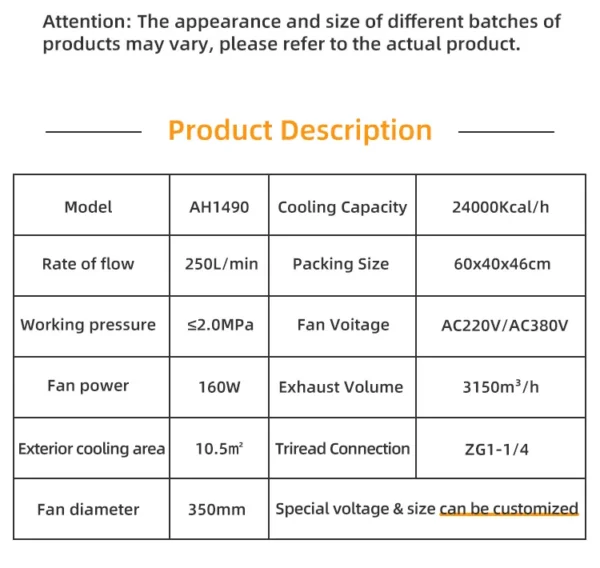 Cooled Hydraulic Oil Cooler, 200L, 380V - view 6
