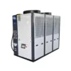 Cooled Screw Water Chiller, 200kw, 300kw, 400kw - view 3