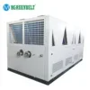 Cooled Screw Water Chiller, 200kw, 300kw, 400kw - view 3
