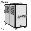 Cooled Screw Water Chiller, 200Kw, 300Kw, 400Kw - view 3