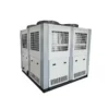 Cooled Screw Water Chiller, 200kw, 300kw, 400kw - view 5