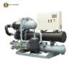 Cooled Screw Water Chiller, 200KW, 60TR - view 2