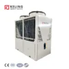 Cooled Scroll Heat Pump, 65kw, 100kw, 130kw, 160kw