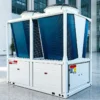 Cooling Commercial Heat Pump, Accept Customised, 20.8 - view 2