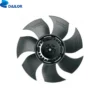 Cooling Fan, 250mm, CRAH, Axial