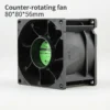 Cooling Fan, Axial, 80*56mm, 12V, Waterproof