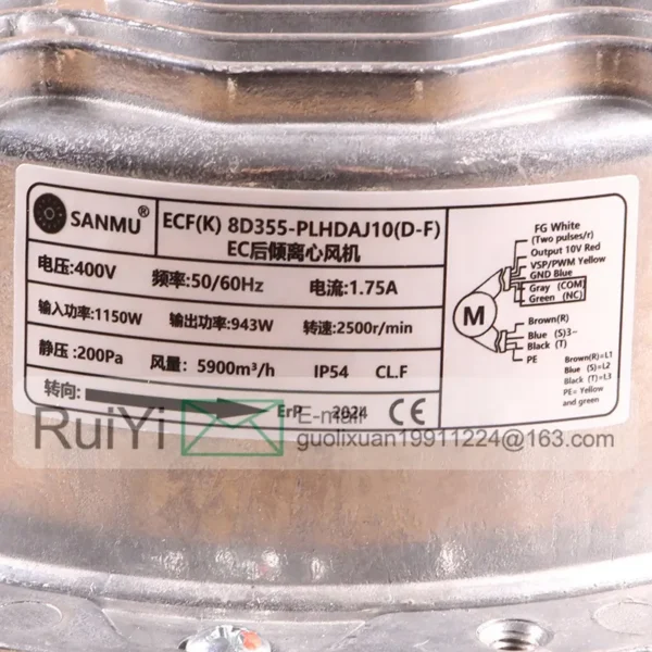 Cooling Fan, SANMU, 400V, 1.75A, 355mm - view 6