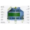 Cooling Tower, 15Ton, PVC, 12m3/h - view 2