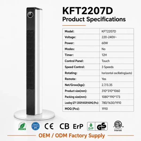 Cooling Tower, 29-Inch, 60W(0.08hp), Metal - view 6