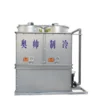 Cooling Tower, 30T, SS304
