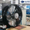 Cooling Tower, 900mm, Axial, HVAC
