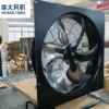 Cooling Tower, 900mm, Axial, HVAC - view 3